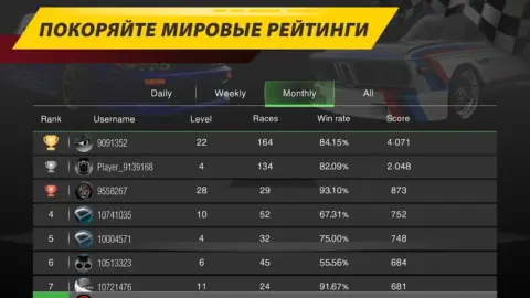 NSR Street Car Racing - скриншот 5
