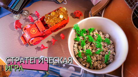 TOY WARS - скриншот 5