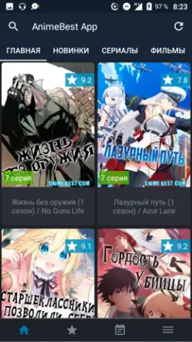 Anime Best - скриншот 1