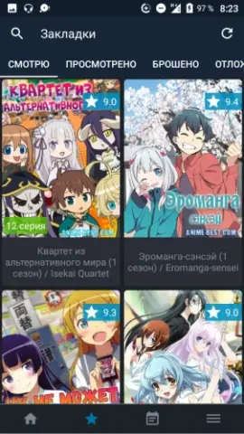 Anime Best - скриншот 2