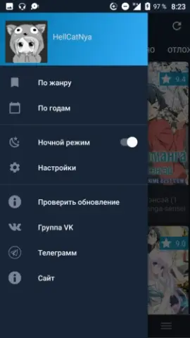 Anime Best - скриншот 3