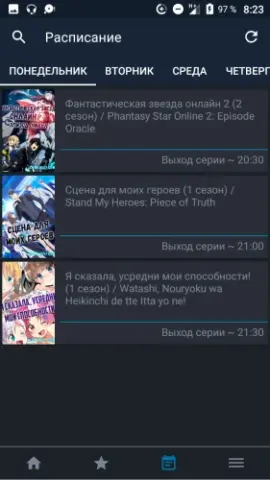 Anime Best - скриншот 4