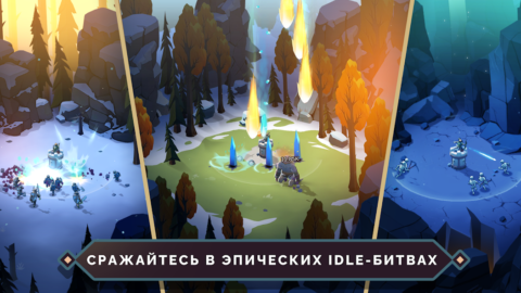 Arrow Quest: Idle defense RPG - скриншот 1