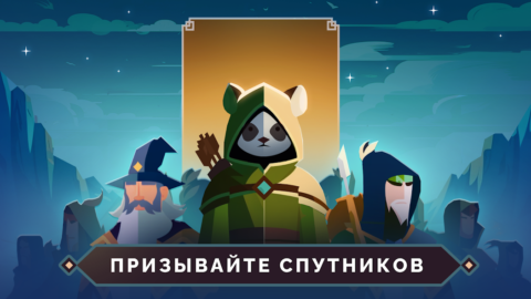 Arrow Quest: Idle defense RPG - скриншот 2