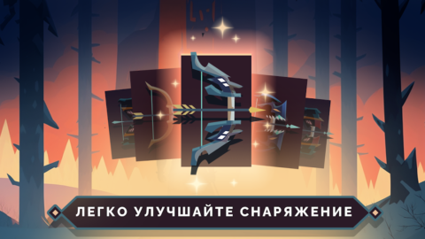 Arrow Quest: Idle defense RPG - скриншот 3