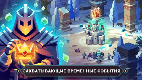 Arrow Quest: Idle defense RPG - скриншот 5