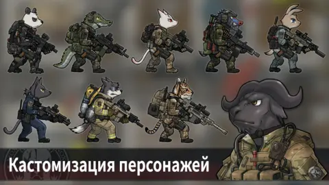 Bad 2 Bad: Extinction - скриншот 4