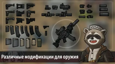 Bad 2 Bad: Extinction - скриншот 6