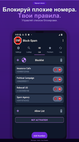 Block-Spam - скриншот 3