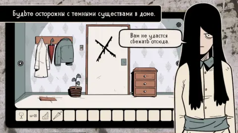 Девушка в окне - скриншот 3