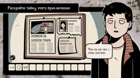 Девушка в окне - скриншот 6