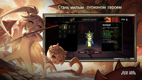 Duriano: Roguelike RPG - скриншот 1