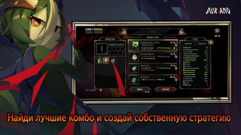 Duriano: Roguelike RPG - скриншот 3