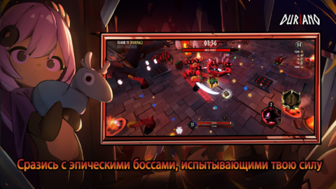 Duriano: Roguelike RPG - скриншот 4