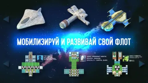 Event Horizon — Frontier - скриншот 1