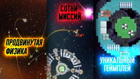 Event Horizon — Frontier - скриншот 2