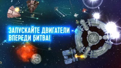 Event Horizon — Frontier - скриншот 3