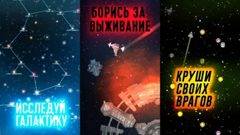 Event Horizon — Frontier - скриншот 4