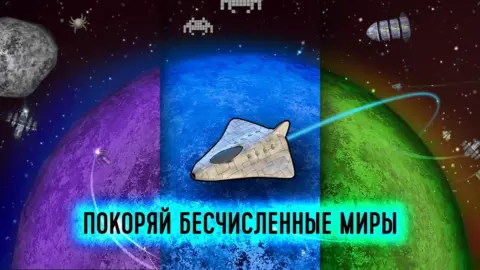 Event Horizon — Frontier - скриншот 5