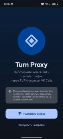 FreeTurn - скриншот 1
