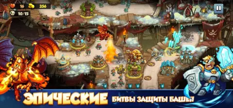 Kingdom Rush 6: Genesis TD - скриншот 1