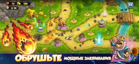 Kingdom Rush 6: Genesis TD - скриншот 2