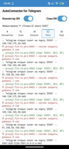 AutoConnector for Telegram - скриншот 1