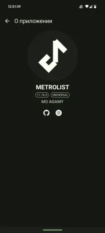 Metrolist - скриншот 5