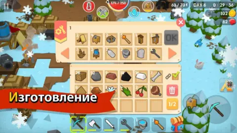 Mine Survival - скриншот 2