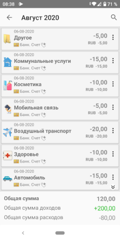 Money Manager Ad - скриншот 2
