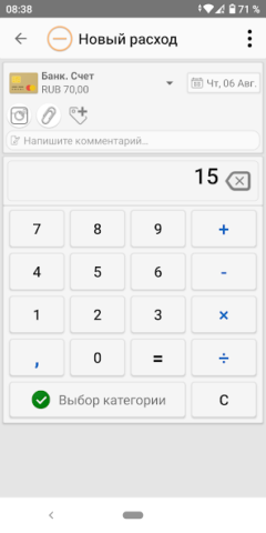 Money Manager Ad - скриншот 3
