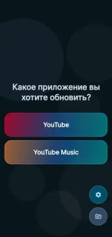 Morphe - скриншот 1