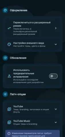 Morphe - скриншот 3