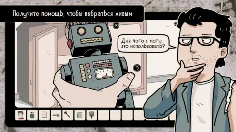 Нежелательный эксперимент - скриншот 2