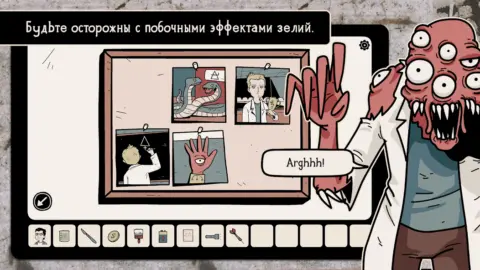 Нежелательный эксперимент - скриншот 4