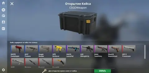 ProStrike Reborn - скриншот 3