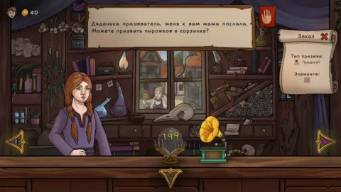 Ritualis: Summoner Simulator - скриншот 1