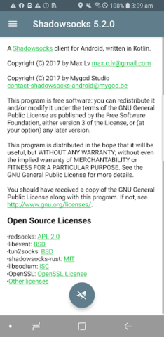 Shadowsocks - скриншот 1