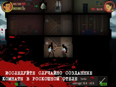 SKYHILL: Выживание в отеле - скриншот 2