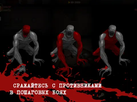 SKYHILL: Выживание в отеле - скриншот 3