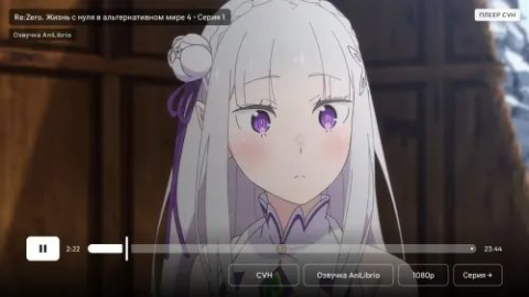 YummyTV - скриншот 3
