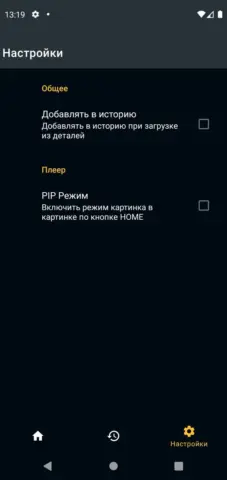 Anwap Movies - скриншот 1