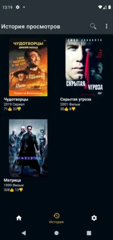 Anwap Movies - скриншот 3