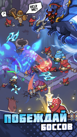 Backpack Legends Adventure RPG - скриншот 2