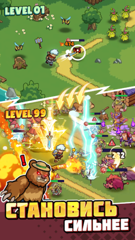 Backpack Legends Adventure RPG - скриншот 4