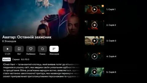 CloudStream - скриншот 2
