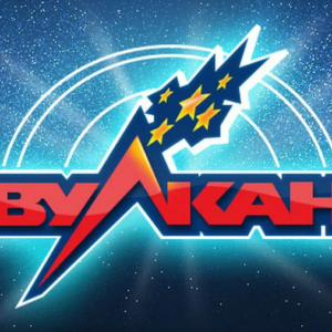 Эволюция ностальгии: почему Вулкан онлайн казино остается популярным среди игроков