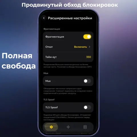 Flare - скриншот 2