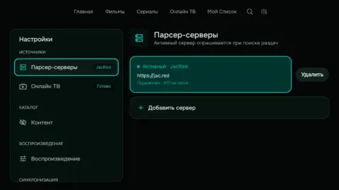 Flux - скриншот 3