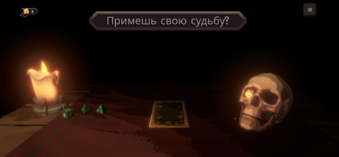 Fortunes of Battle - скриншот 1